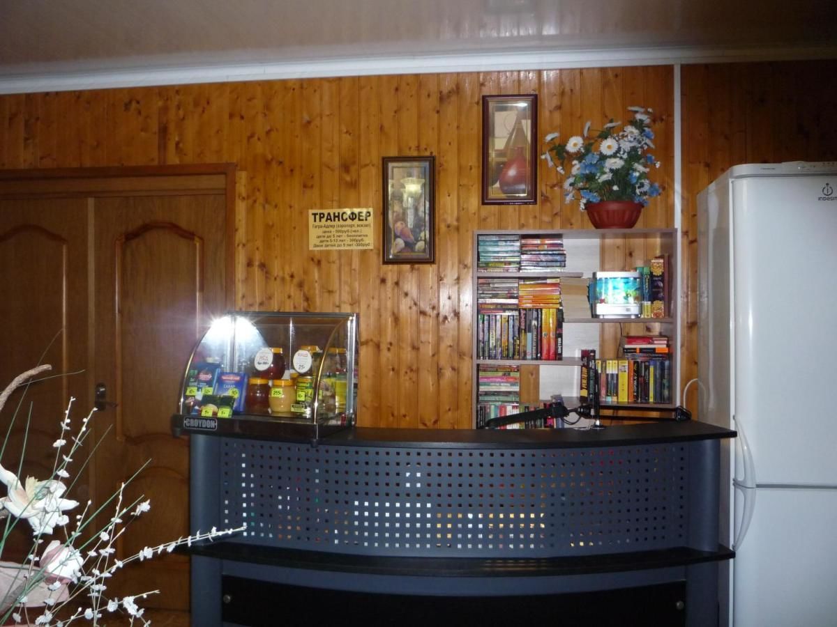 Гостевой дом Guest House Shanson Гагра-17